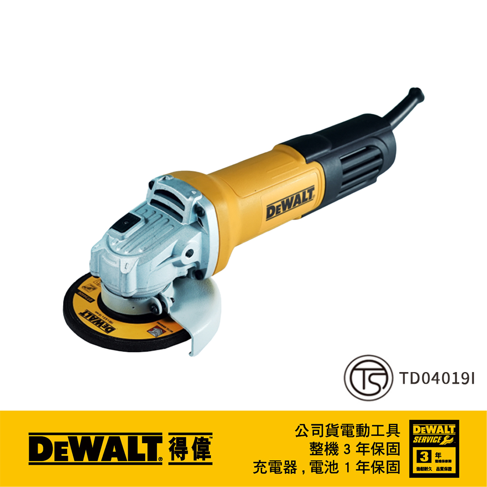 DEWALT 得偉 750W 4英吋砂輪機(後扳機式) DW-DWE750T