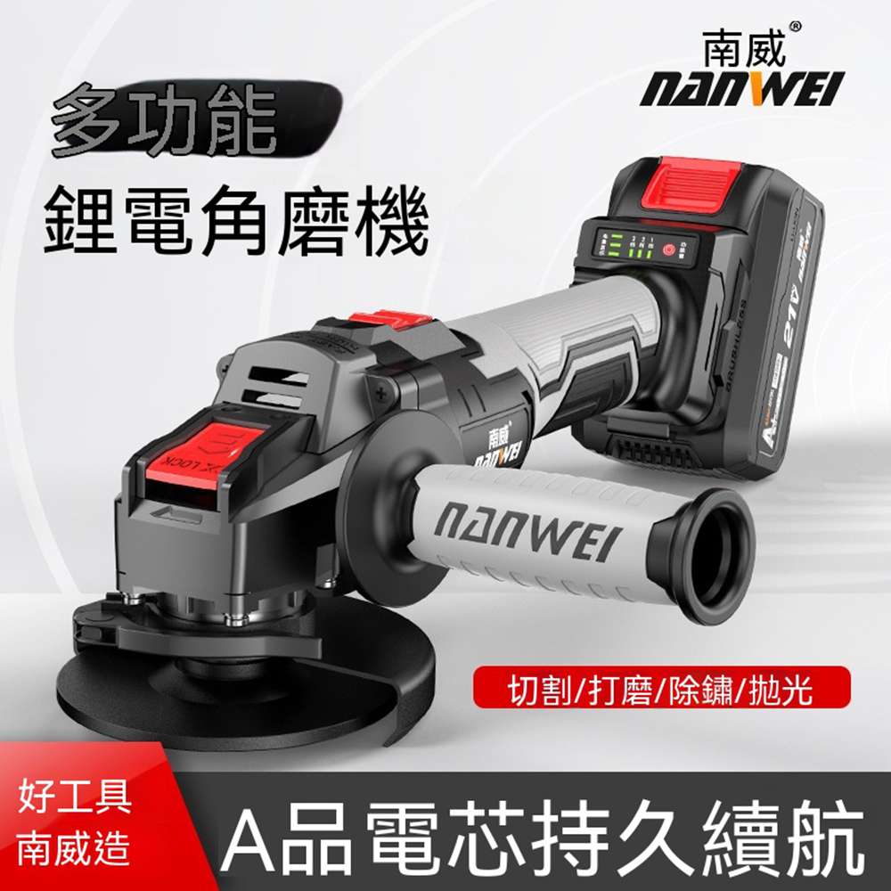 充電式鋰電角磨機磨光機拋光手砂輪切割機打磨機工業無刷 角磨4.0ah兩電