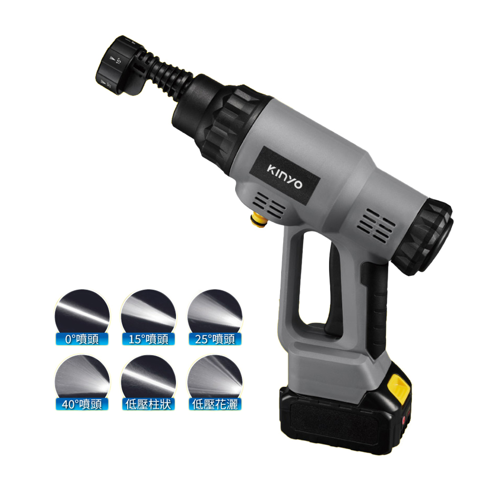 KINYO 無線高壓清洗機六合一多功能噴頭清洗槍/洗車機- PChome 24h購物