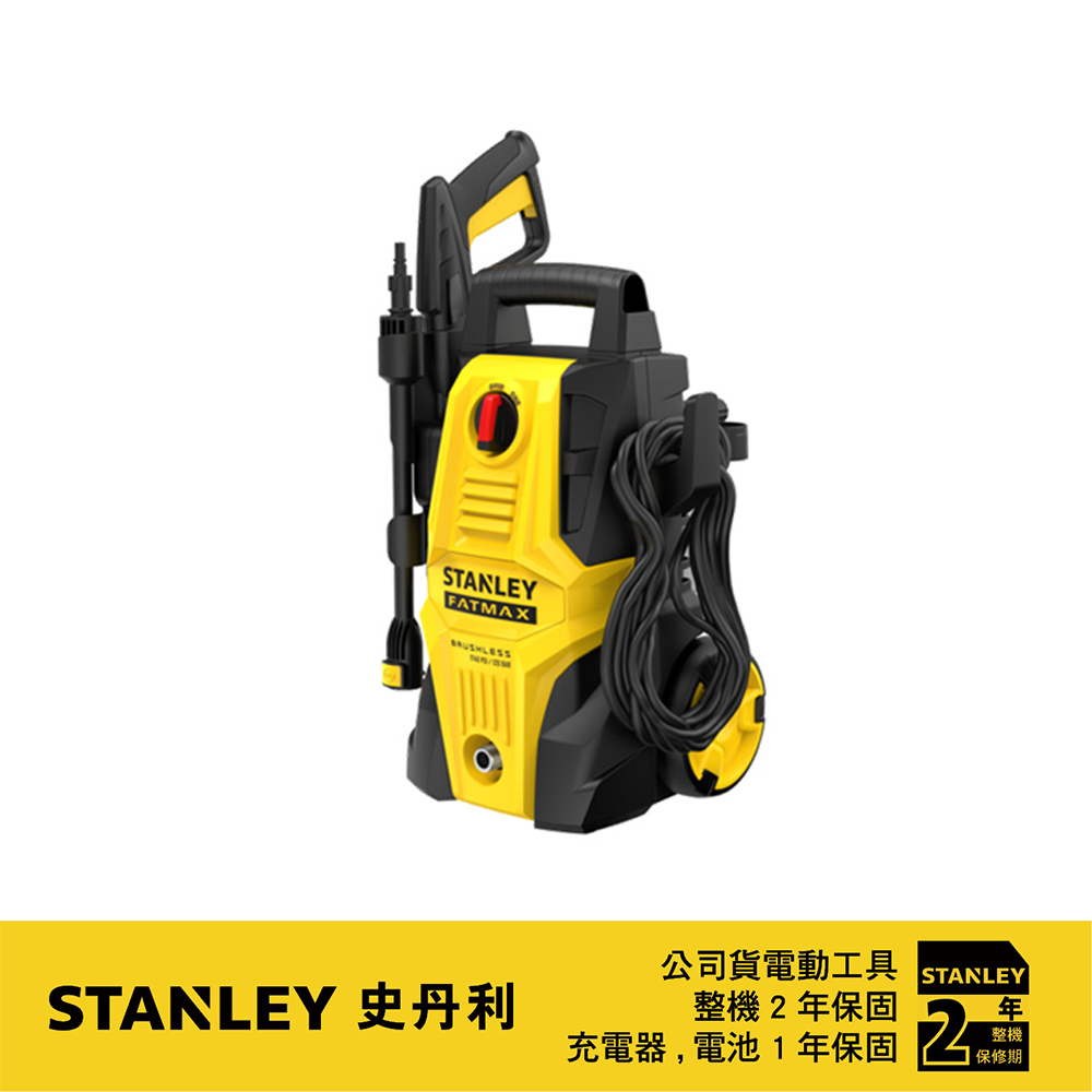 Stanley 史丹利工具 1200W 高壓清洗機 120BAR SFMPW1740（其他規格）