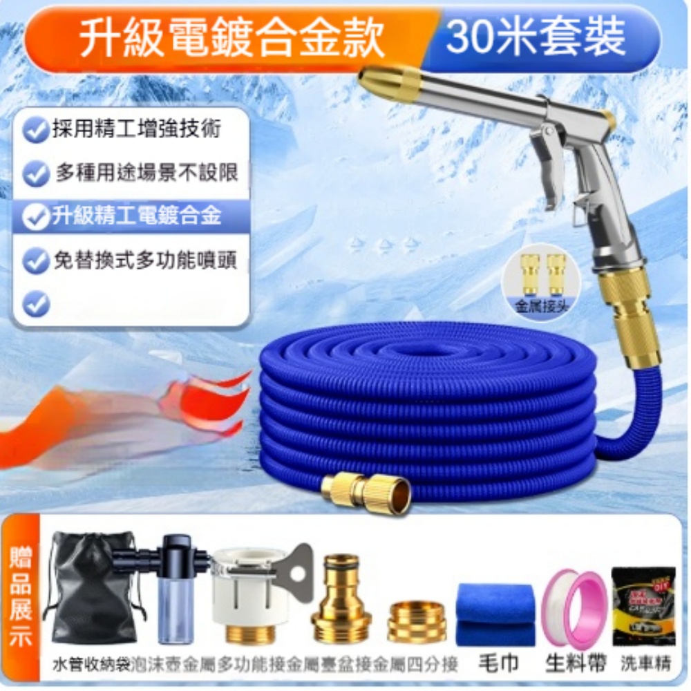 【銳達】洗車機   無線大功率家用鋰電池  強力增壓  清洗機噴水槍  新型高壓洗車水槍