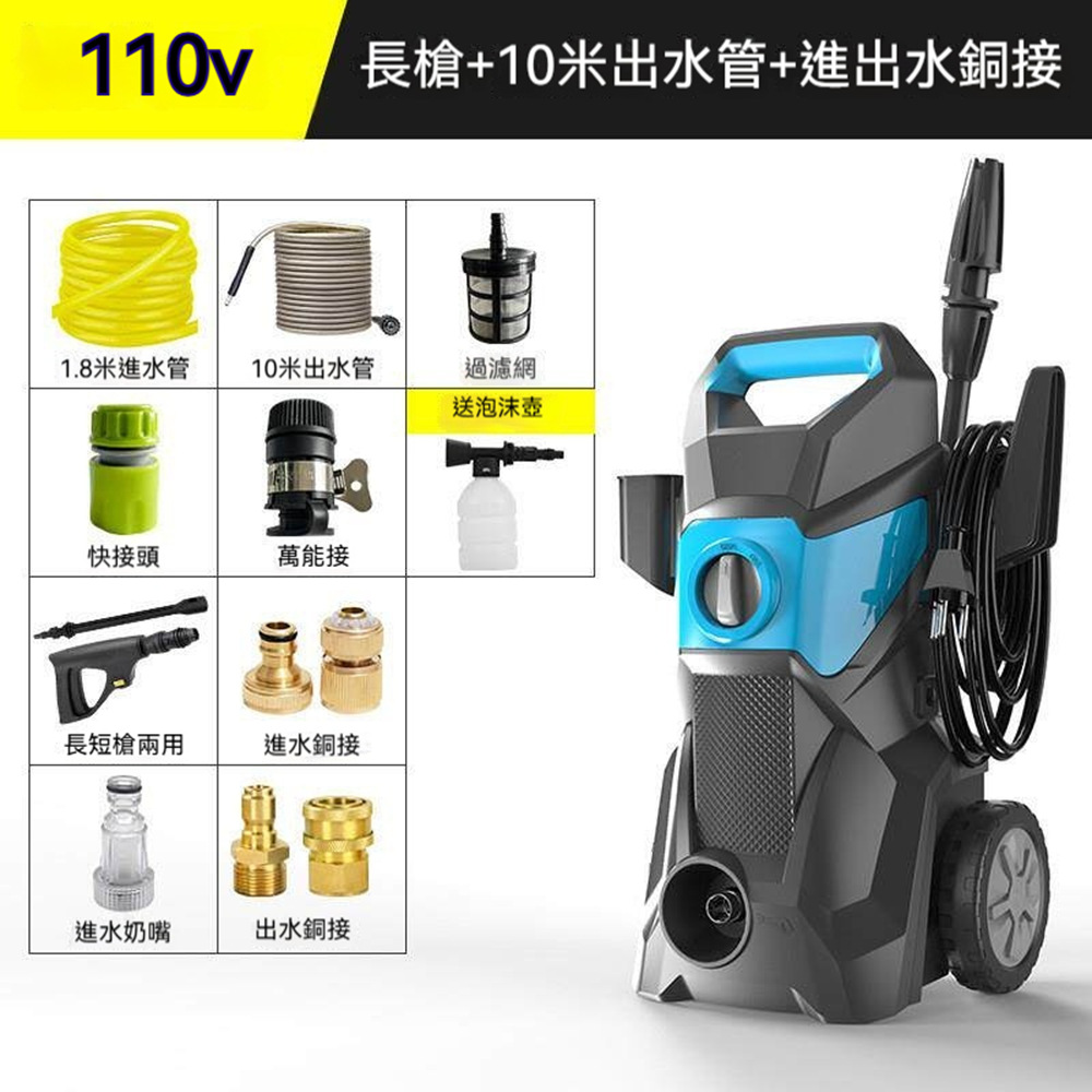 清洗機 高壓洗車機 高壓水槍 手持槍式 110V3000W大功率 汽車/機車/地面/瓷磚清潔