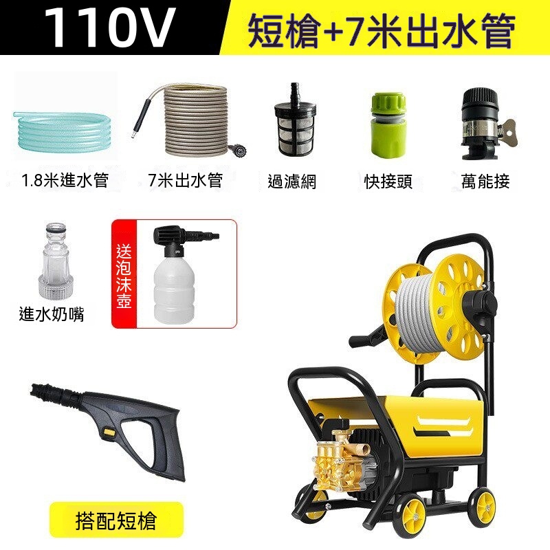 清洗機 高壓清洗機 高壓洗車機 高壓水槍 135bar可調壓高壓沖洗機 洗車機 無刷電機 自吸兩用(7米管)