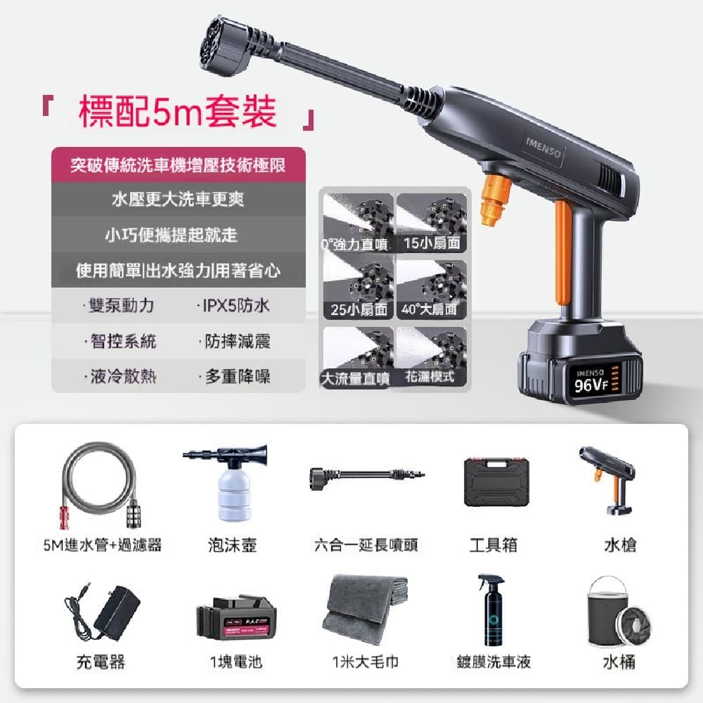 YOUJIA 優家無線洗車機高壓水槍新款R15雙電家用大功率清洗96V 送品牌
