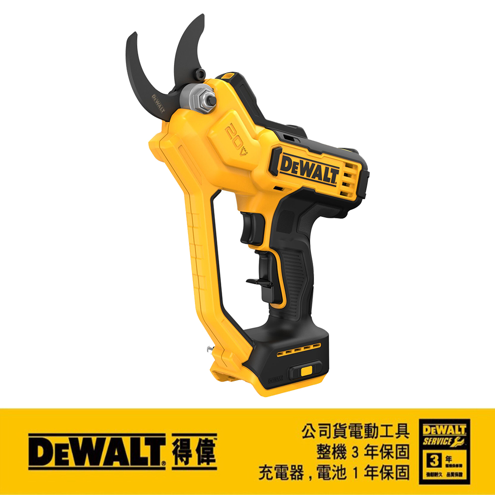 DEWALT 得偉 20V Max*18V鋰電1-1/2剪枝機空機DCPR320B