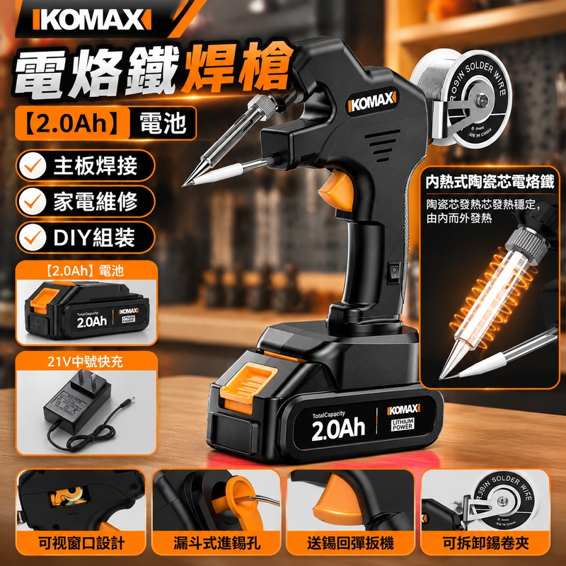 實悅 電烙鐵家用小型電焊筆 恆溫可調溫焊錫槍 維修焊接工具套裝 電子DIY電烙筆 多功能工具組