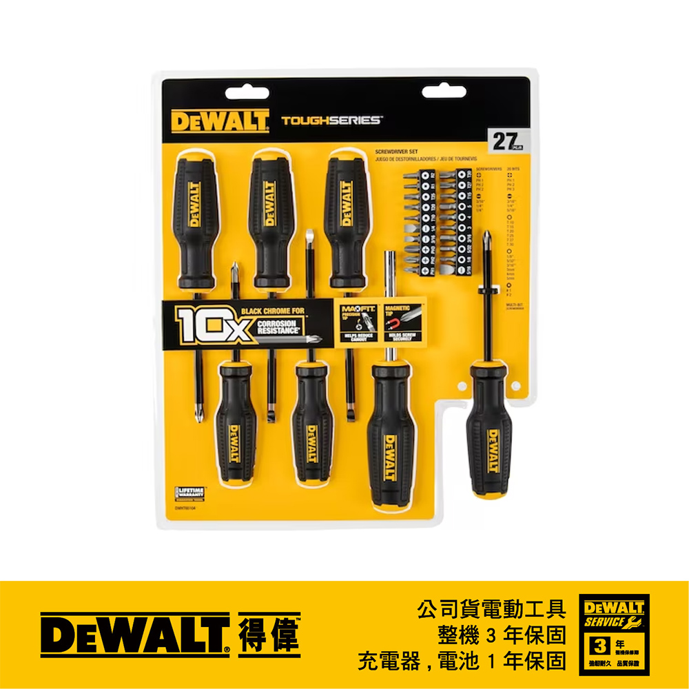 DEWALT 得偉 美國 可換頭螺絲起子組27件組 DWHT65104