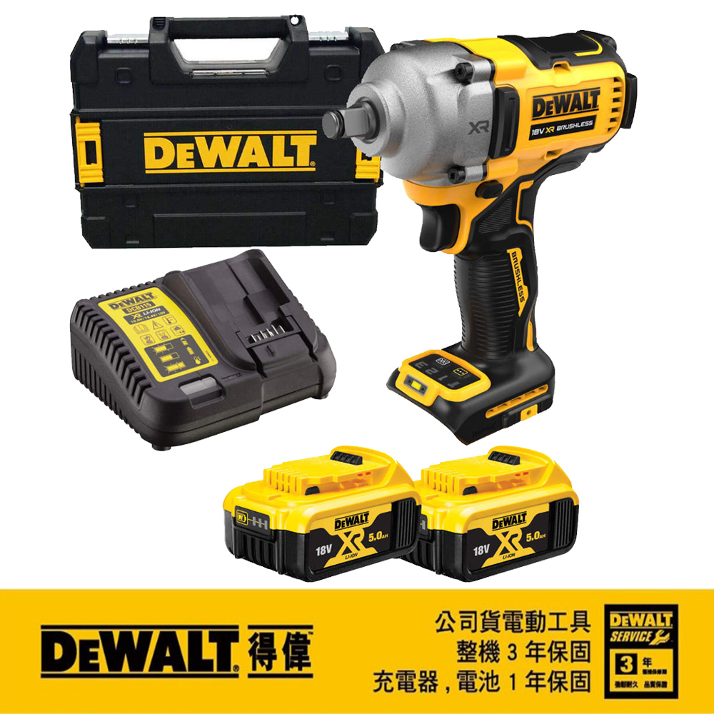 DEWALT 得偉 20V Max*18V鋰電無碳刷1/2衝擊板手DCF891P2A