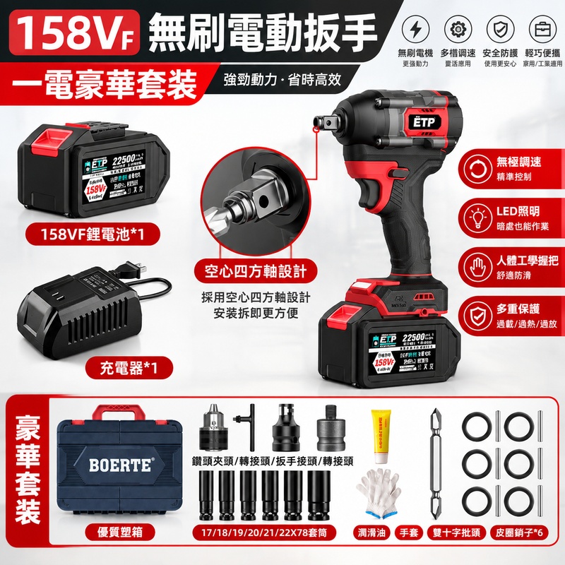 實悅 無刷電動扳手 大扭力鋰電衝擊風炮 充電式小型電動工具 汽修拆裝工具 衝擊扳手電板子