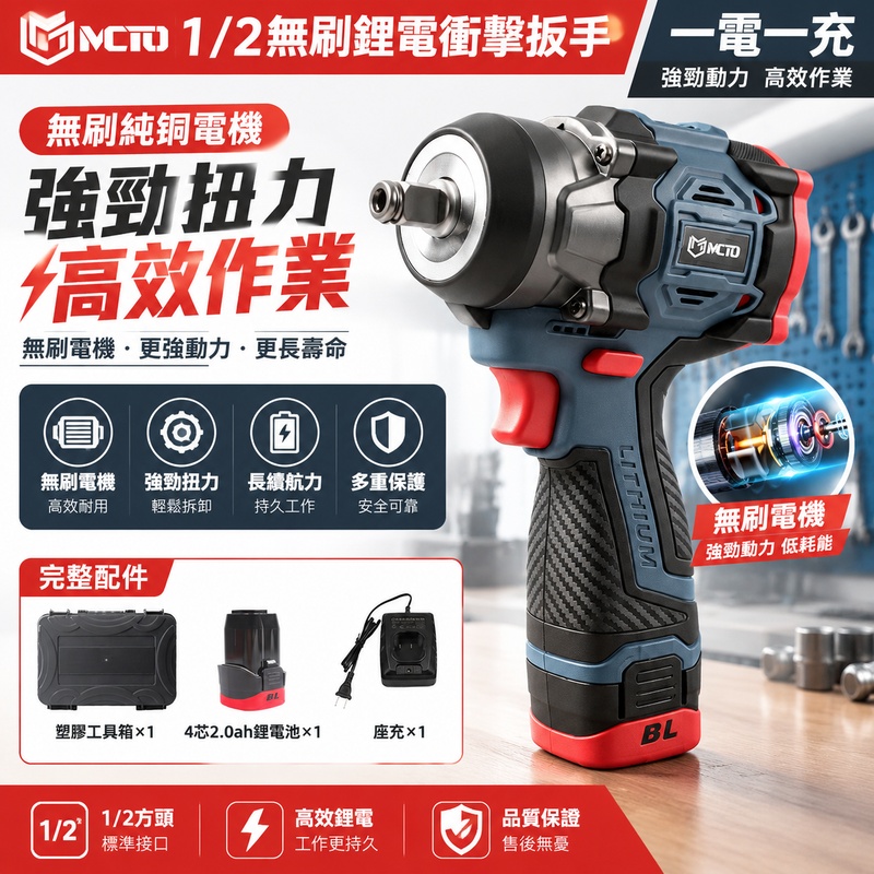 實悅 無刷電動衝擊扳手 小鋼炮充電式鋰電風炮 多功能電動扳手 冷氣安裝汽修架子工拆裝工具