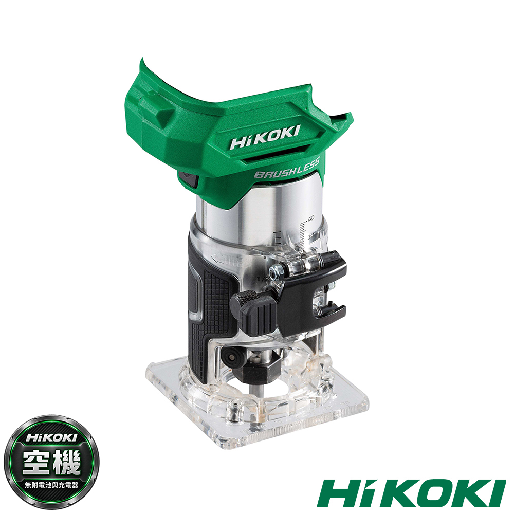 HiKOKI 18V 無刷木工修邊機(空機) M1808DA(NN)
