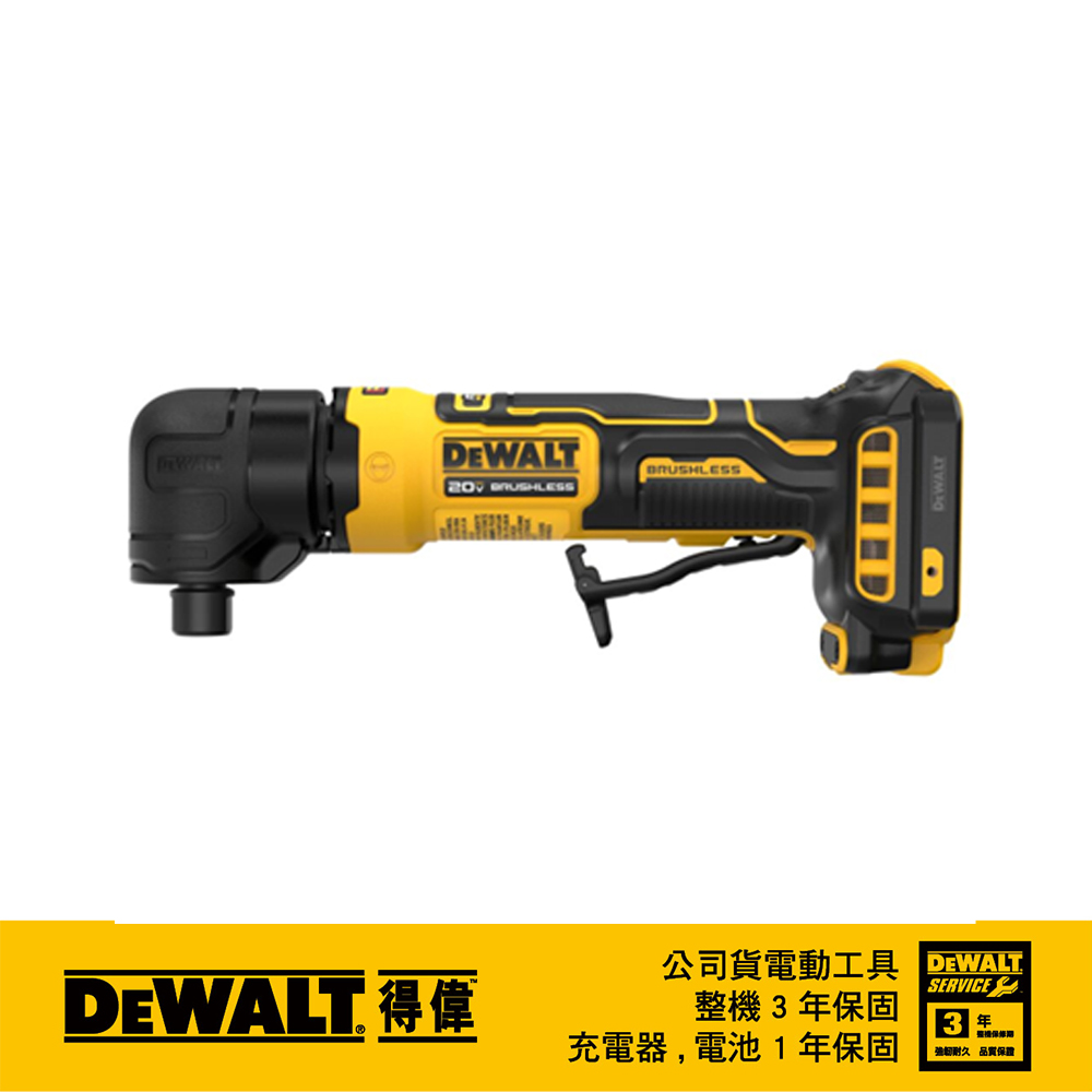 DEWALT 得偉 美國 得偉 DEWALT 20V MAX 直角研磨機455W(空機) DW-DCG422B