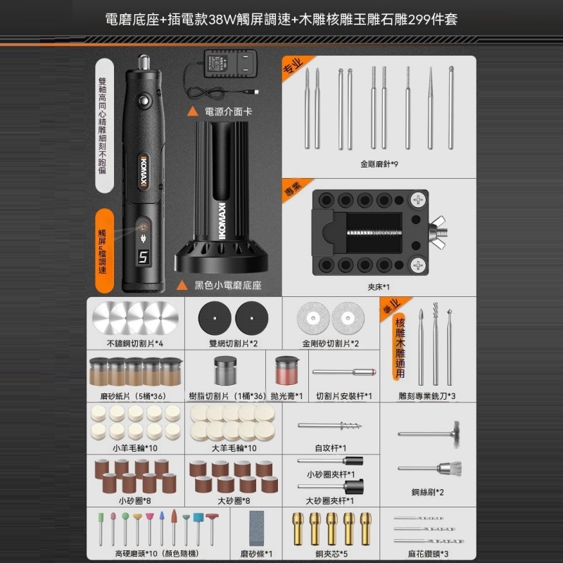 實悅 迷你電磨筆 小型手持電動打磨筆 玉石木雕拋光工具 電動雕刻筆 多功能微型電鑽 打孔研磨工具