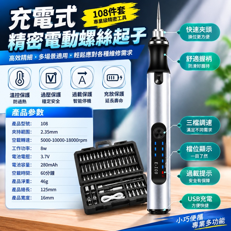 實悅 充電式電動刻字筆 小型雕刻機 金屬玉石打標工具 蛋雕核雕電刻筆 手持微雕筆 DIY雕刻工具