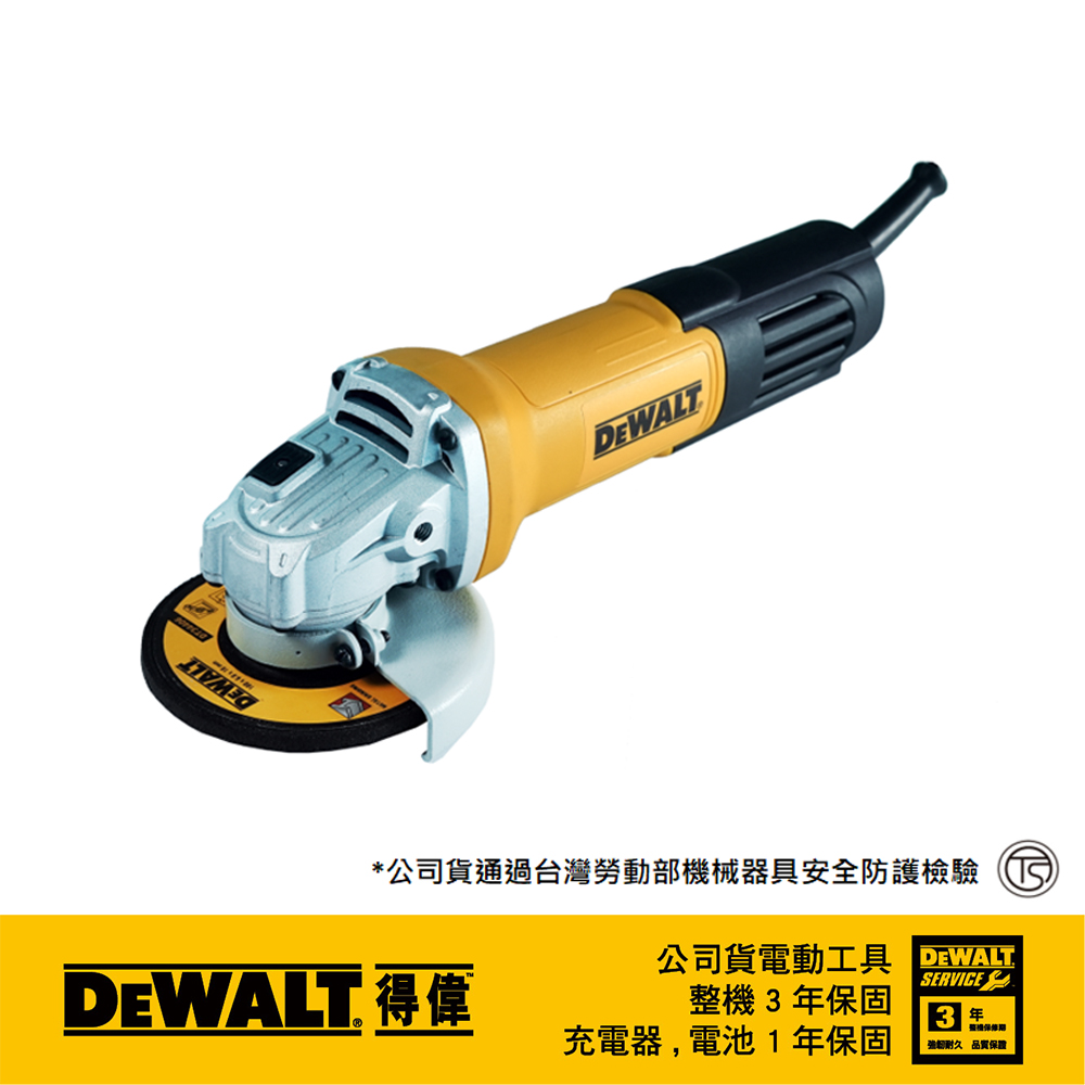 DEWALT 得偉 750W 4 英吋砂輪機(後扳機式) DW-DWE750T