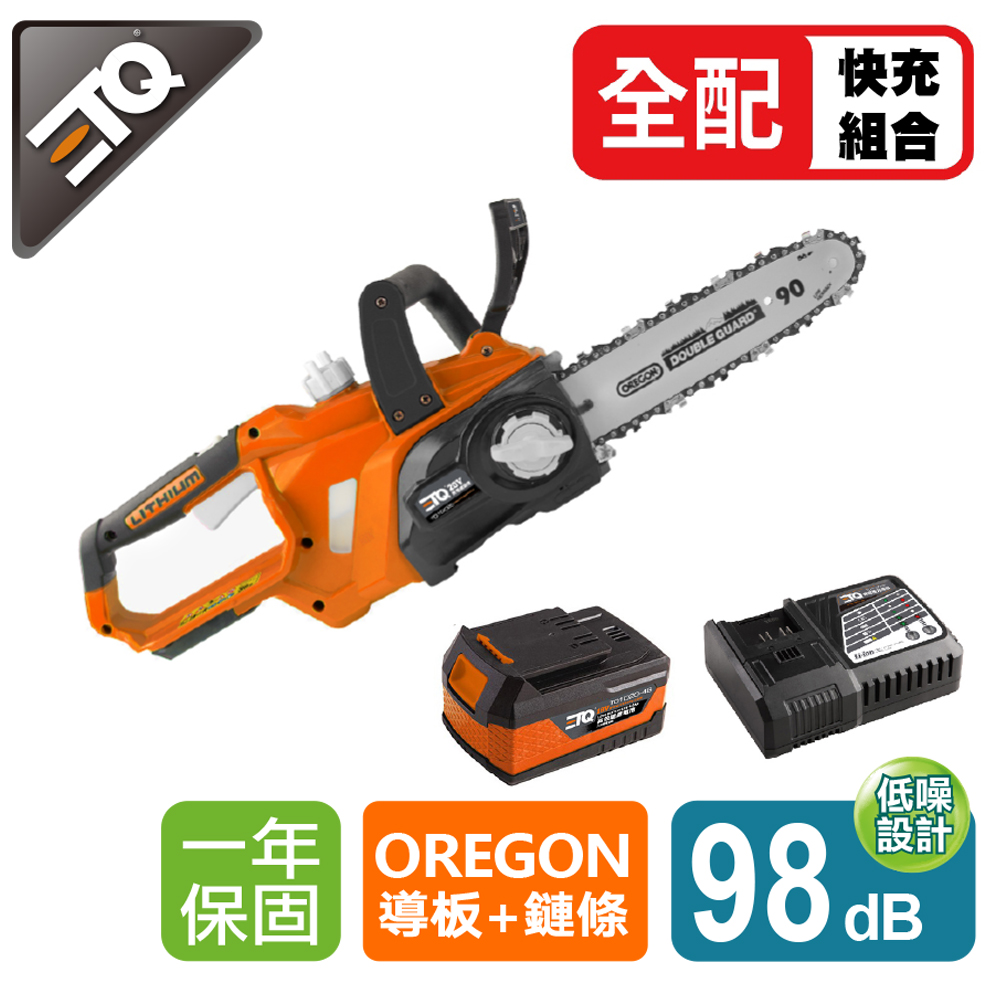ETQ USA 20V10吋鋰電鏈鋸機 4.0Ah快充套裝組