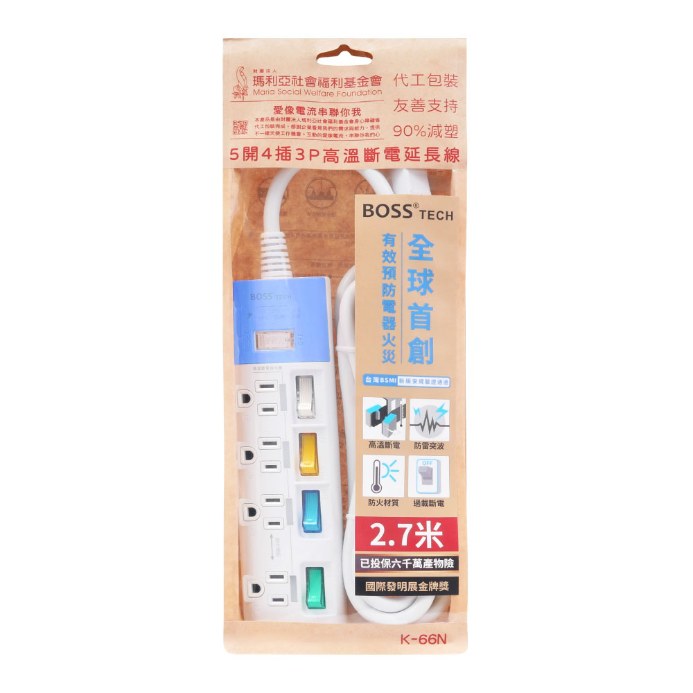 Boss 瑪-5開4插3P延長線2.7米-K66