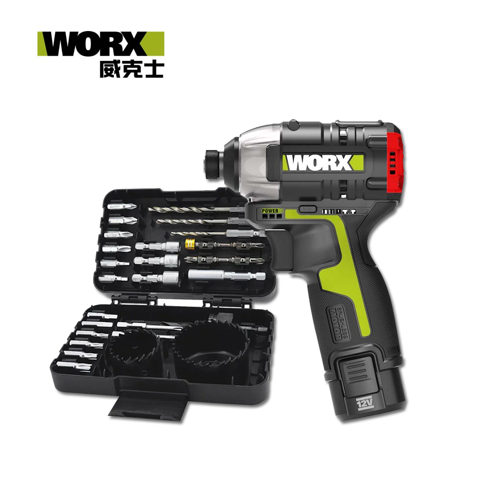 WORX 威克士   12V 無刷鋰電衝擊起子 25pcs批頭配件套裝組 (WU132.1+WA1626)