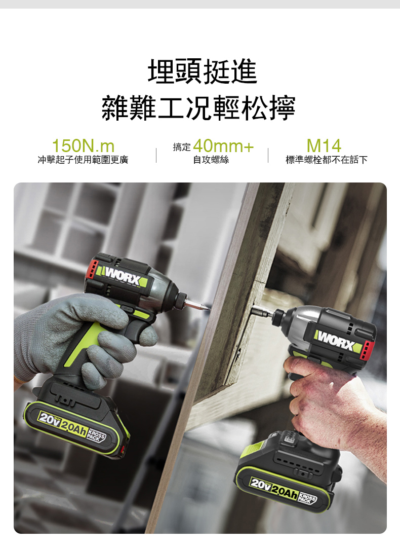 D2Cメーカー「HAIGE(ハイガー)」18V電動工具シリーズの販売を