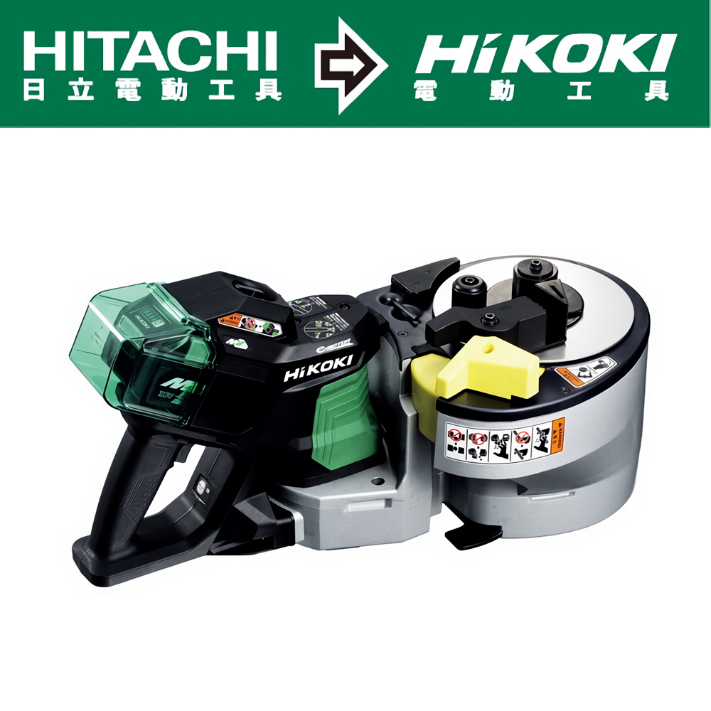 HIKOKI MV 36V 充電式無刷鋼筋彎曲剪切機單電BSL36A18 VB3616DA