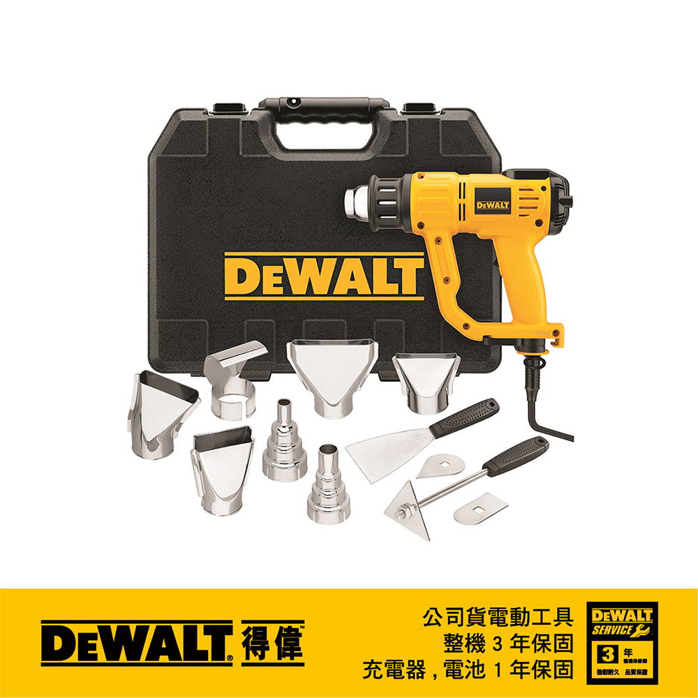DEWALT 得偉 美國 數位顯示熱風槍 D26414K