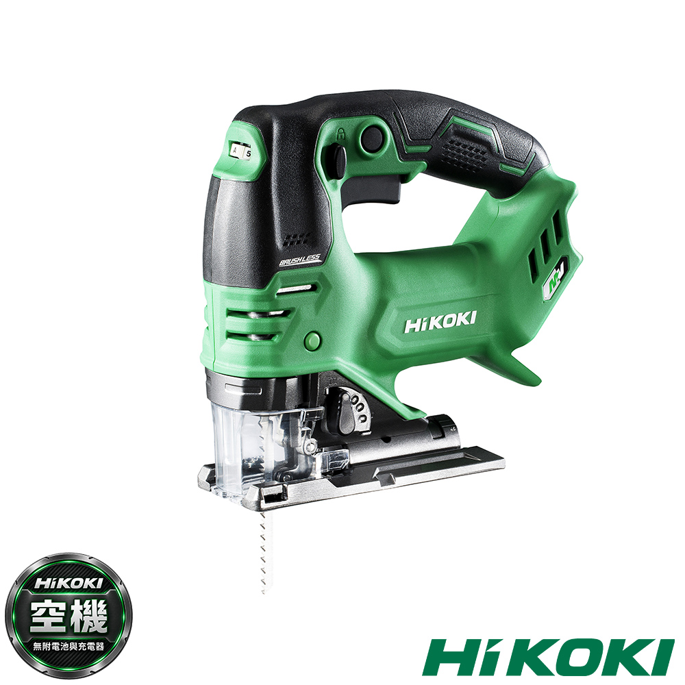 HiKOKI MV 36V 無刷線鋸機 (空機) CJ36DA(NN)
