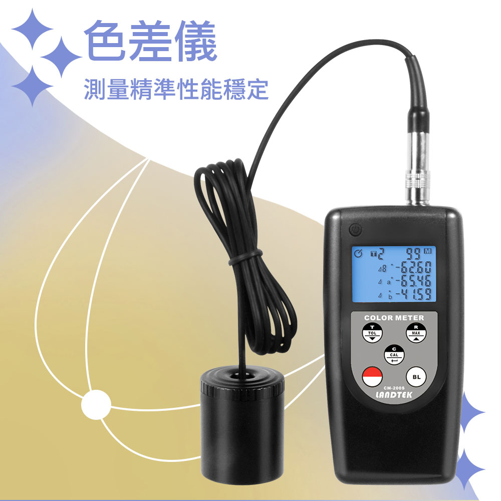  測色計 顏色分析儀 色比對 油墨檢測 色彩管理 色差儀 分光測色儀 顏色調色表 色差計 塗料檢測 851-CM6+