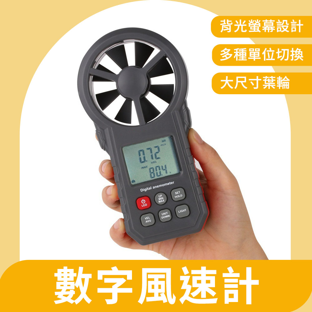 ビラム氏測風器(機械式風速計) ビラム氏測風器(機械式風速計) 風向風速 - 株式会社フィールドプロ