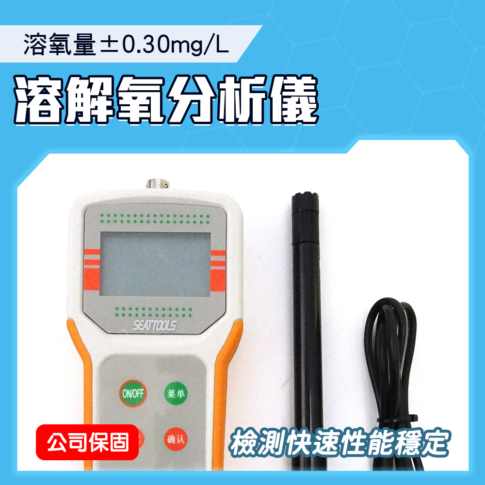 智殿 溶解氧分析儀 溶氧測試器 溶氧儀 165-WTM30 手提式水質檢測 筆式溶氧檢測儀 溶解氧檢測儀
