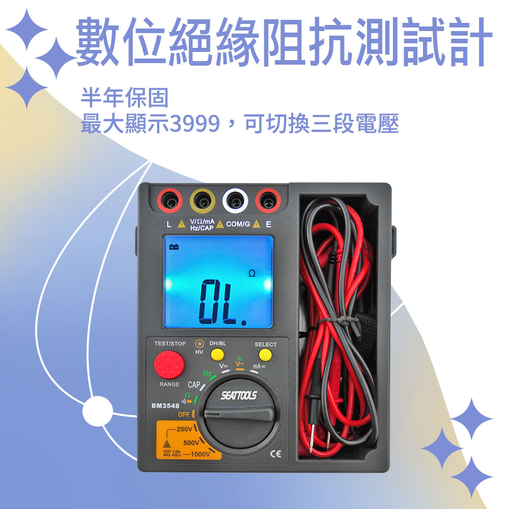 數位絕緣阻抗測試計 絕緣電阻測試儀 高阻計 兆歐表165-BM3548絕緣檢測儀 數位絕緣表 絕緣電阻表