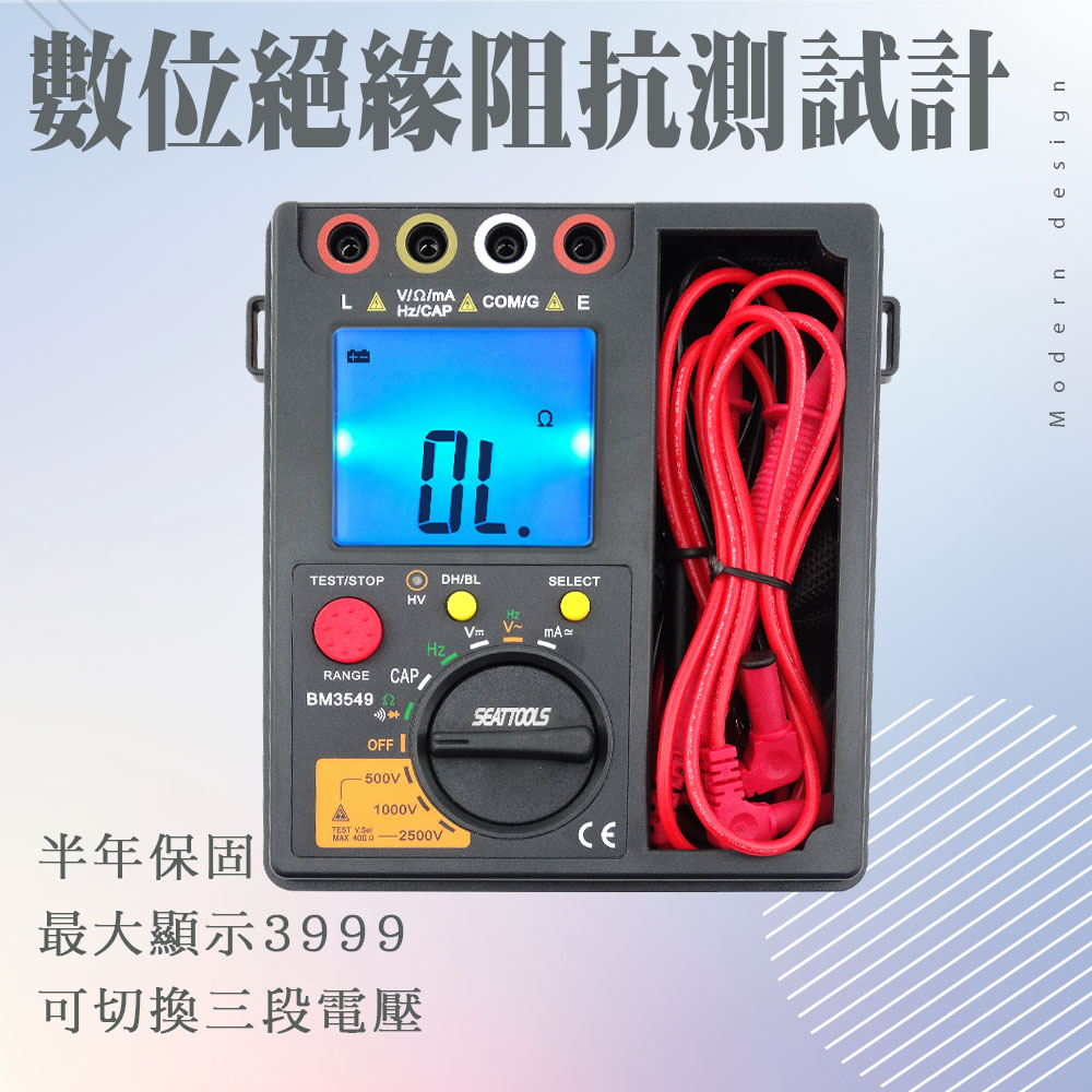 兆歐計 高阻計 2500V 絕緣阻抗測試器 電表 絕緣電阻計 絕緣高阻計 數位萬用表 交流電壓 618-BM3549