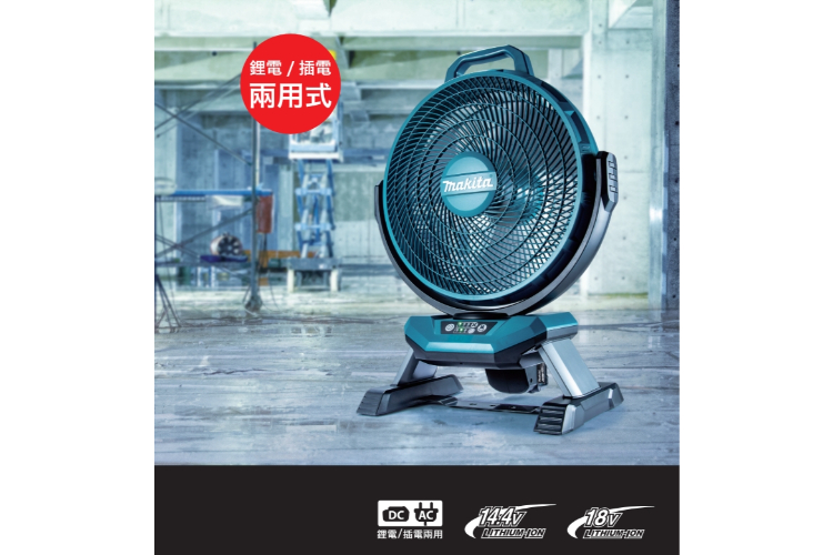 Makita スタンド型扇風機 マキタ makita 純正部品 スタンド A-58126 ライトスタンド