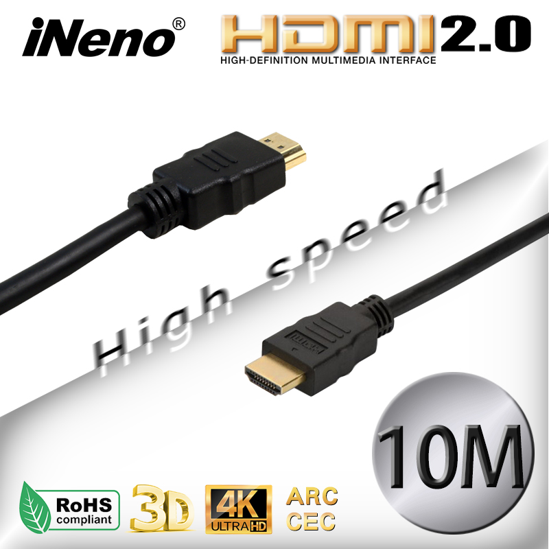 HDMI Full High Vision高畫質傳輸圓線-10M