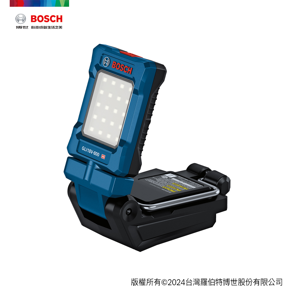 BOSCH 博世 18V 鋰電照明燈 GLI 18V-800 (單機)