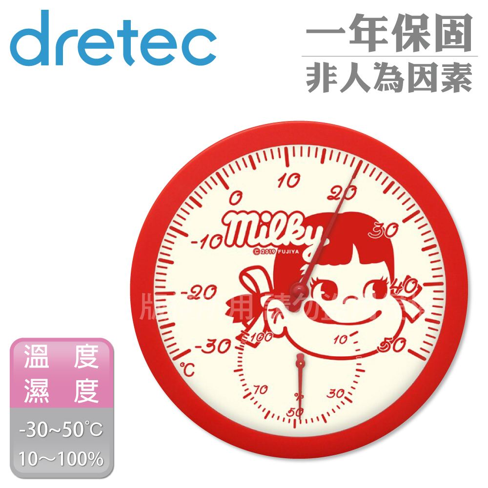 DRETEC 不二家聯名款_日本大畫面機械溫濕度計-白紅色