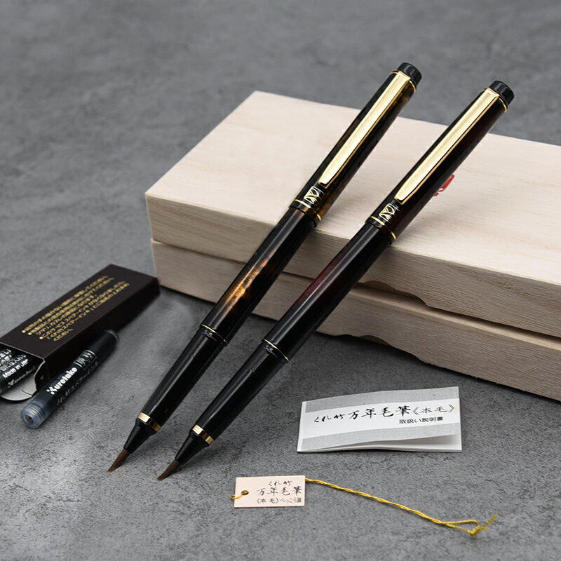 Kuretake 日本吳竹日本吳竹萬年毛筆本毛(DW140-50紅色/DW141-50