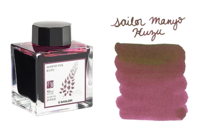 SAILOR 寫樂日本MANYO 萬葉集系列第一代鋼筆墨水50ml (13-2009