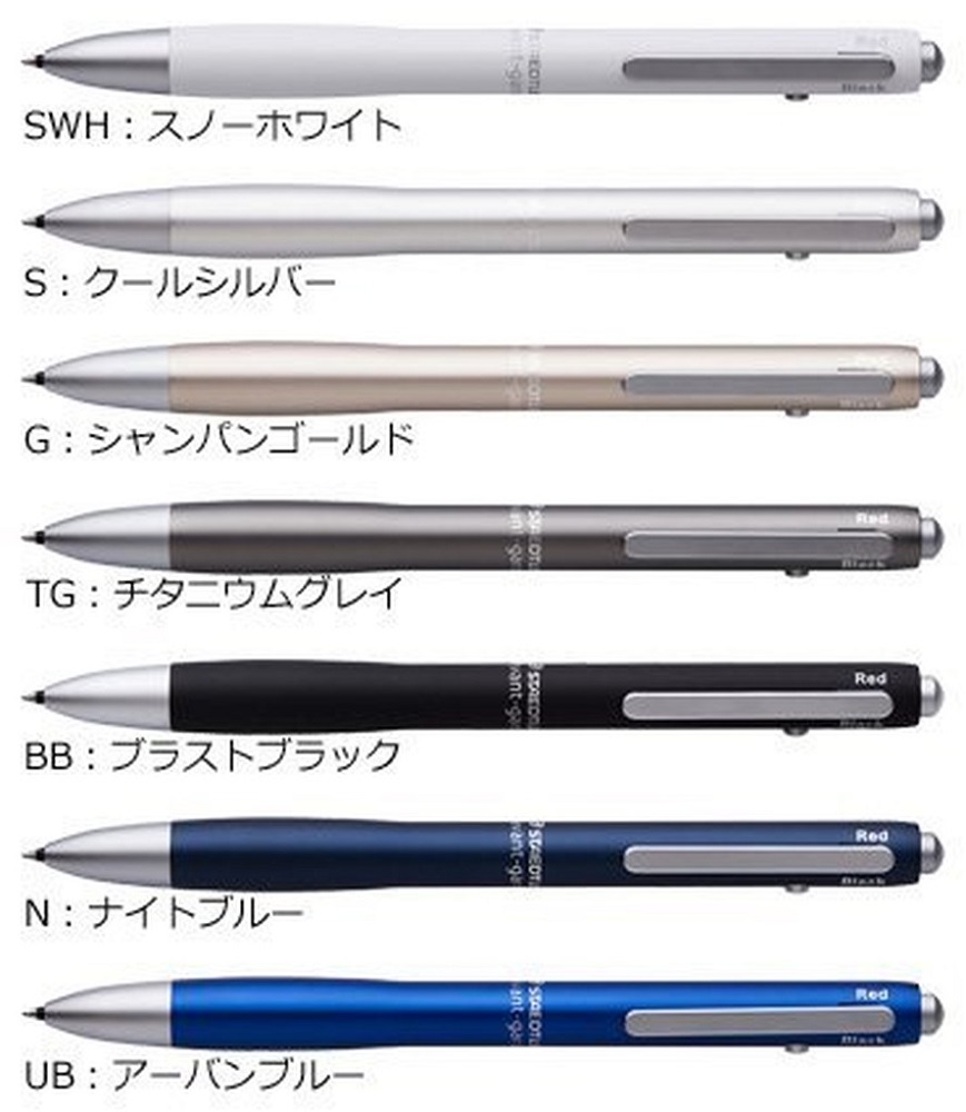 STAEDTLER 施德樓 avant-garde多功能四用筆(MS927AG)黑/藍/紅原子筆+自動鉛筆