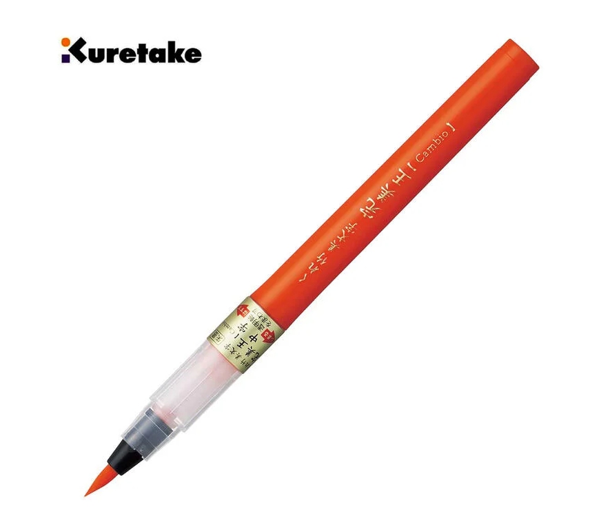 Kuretake 日本吳竹日本吳竹完美王墨筆-黑墨10號中字(XO50-10B