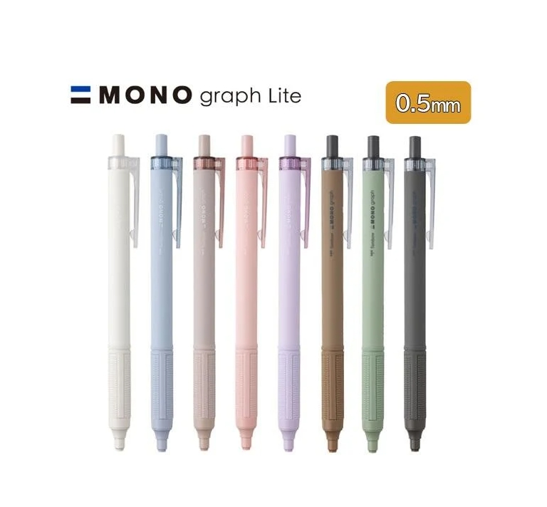 日本 Mono graph Lite 0.5mm油性原子筆 限定煙燻色 (BC-MGLE)