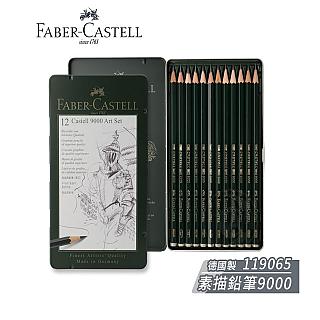 Faber-Castell 輝柏大六角墨條純石墨*12入- PChome 24h購物