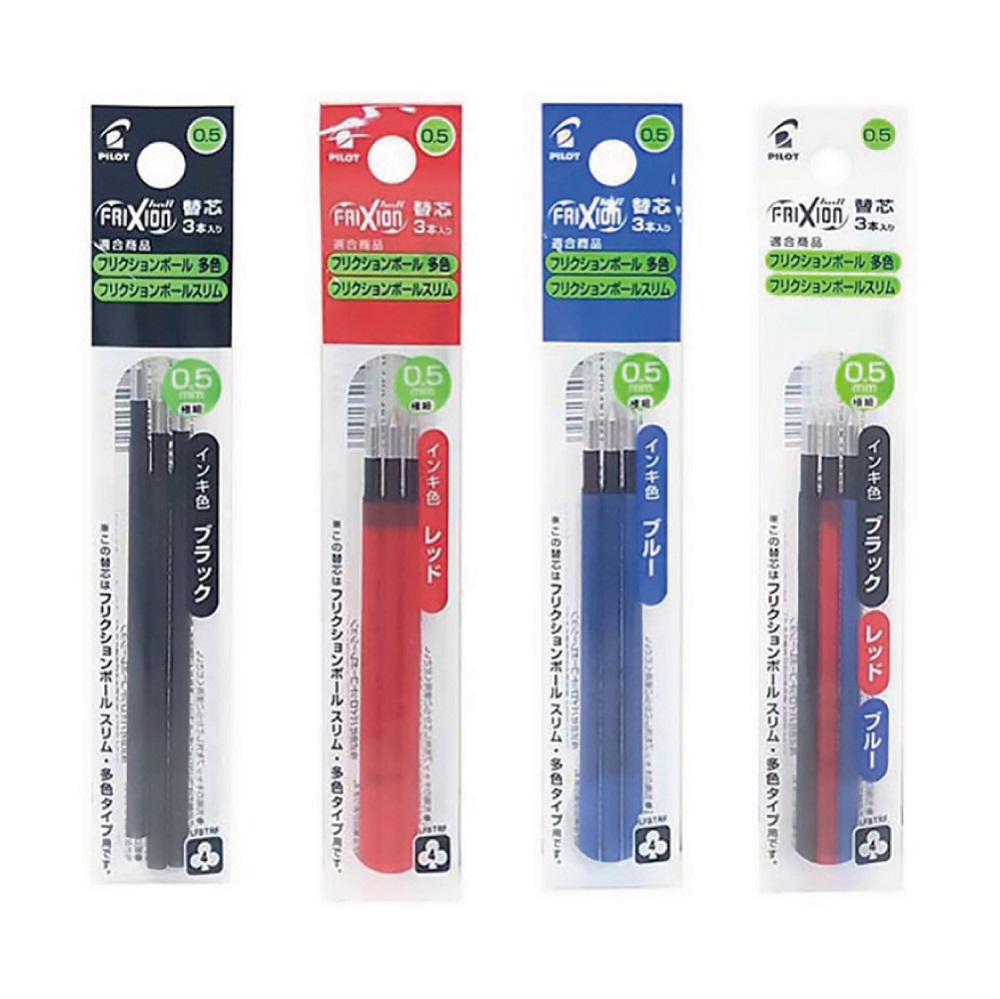 Frixion 三色按鍵魔擦筆專用替芯0.5mm(3支/組) LFBTRF-30EF