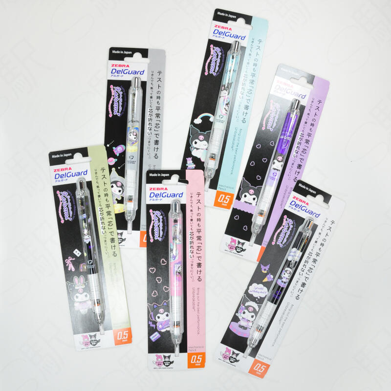 DelGuard KUROMI庫洛米 20周年限量版 不易斷芯0.5mm自動鉛筆(P-MA85-KU)