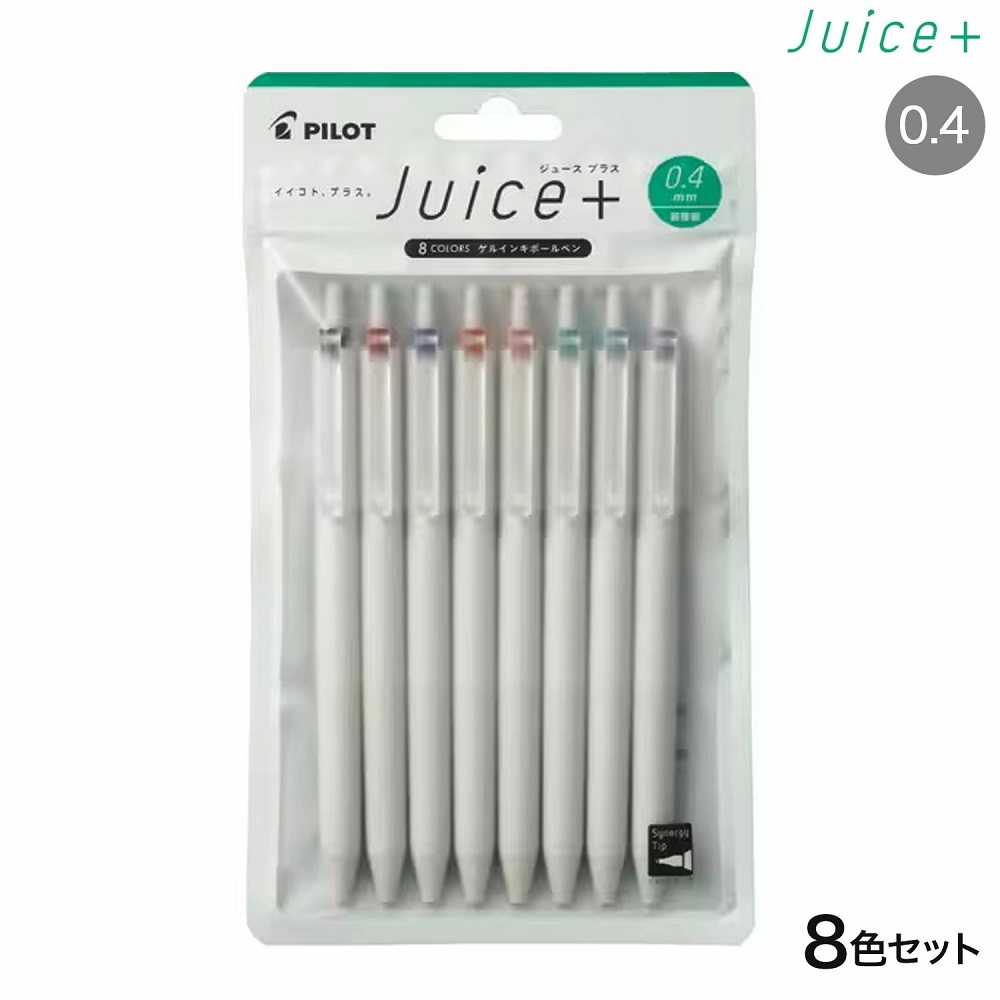 PILOT 百樂Juice+ 果汁筆Plus 0.4mm自動鋼珠筆8色組(LJL-14-8C
