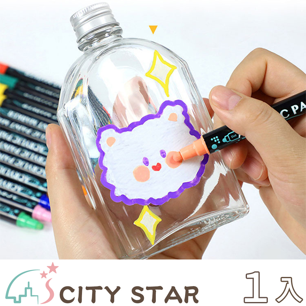 CITY STAR 可疊色丙烯水性雙頭馬克筆套裝26色