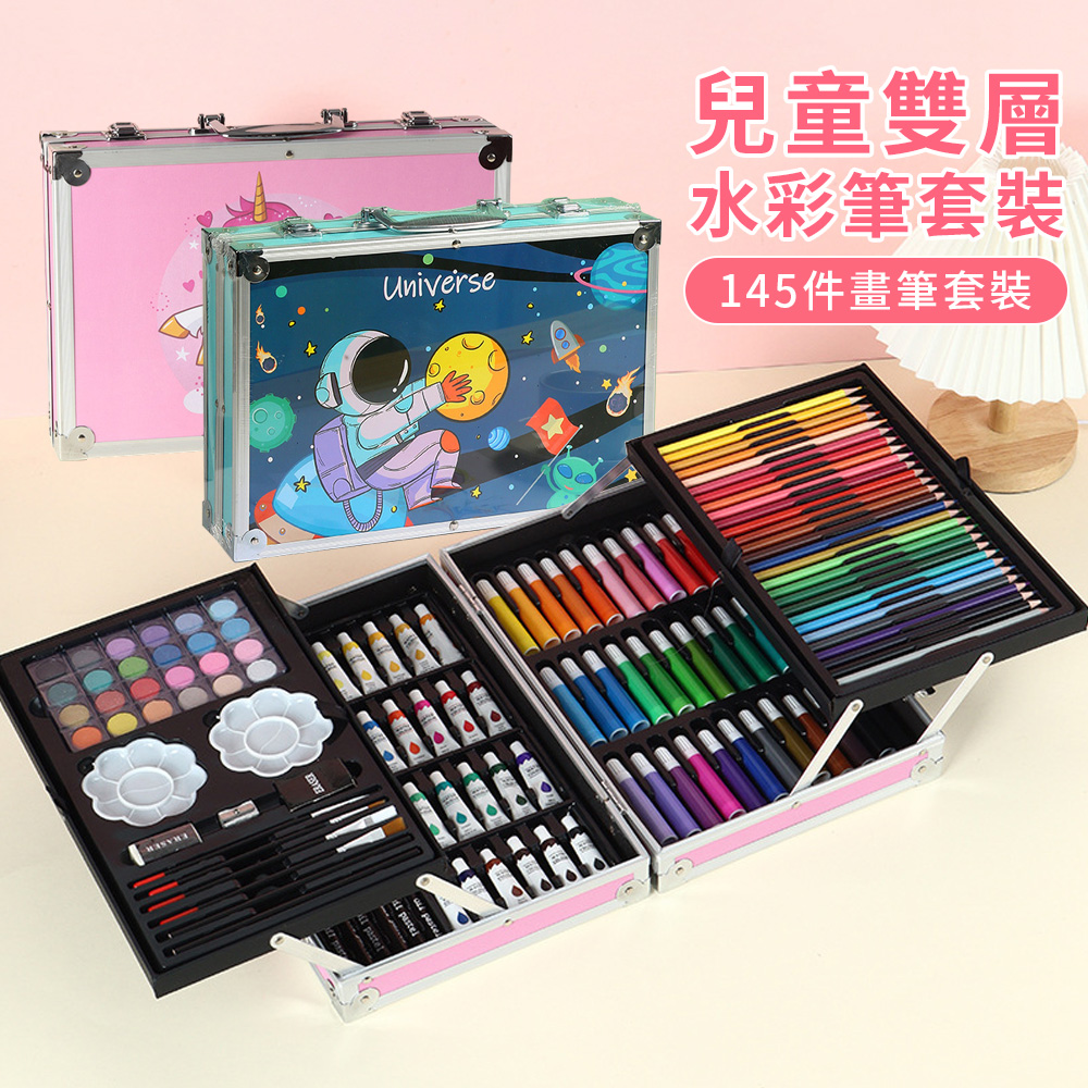  YAXIN 145件兒童水彩筆繪畫套組 28色彩色鉛筆 DIY手繪 油畫棒 水彩顏料 彩色筆 開學/生日禮物/送禮佳品