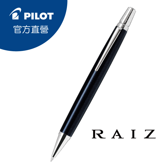 PILOT 百樂 RAIZ自動旋轉式原子筆-0.7-星空黑