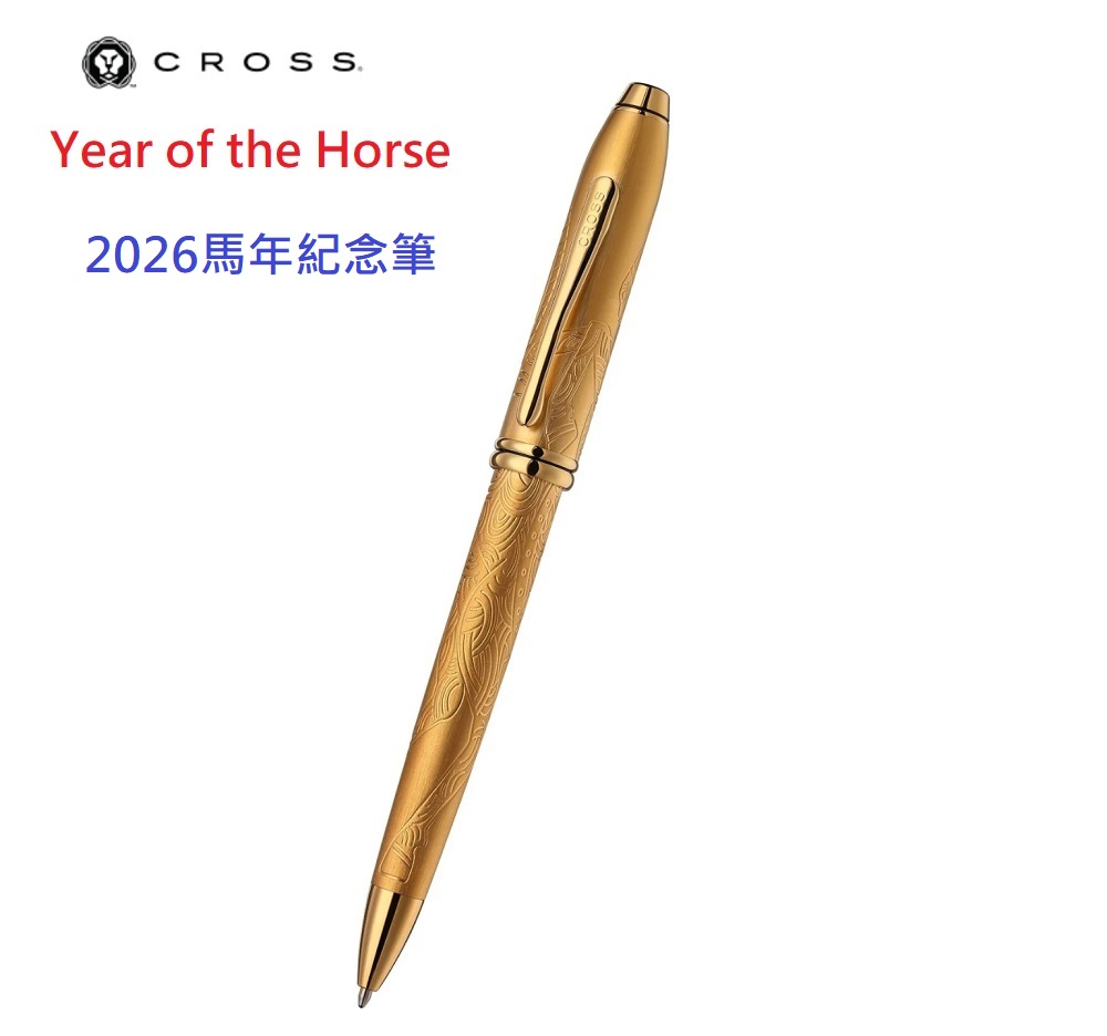 CROSS 高仕CROSS 2026馬年紀念筆濤聲23K鍍金原子筆AT0042-81 - PChome
