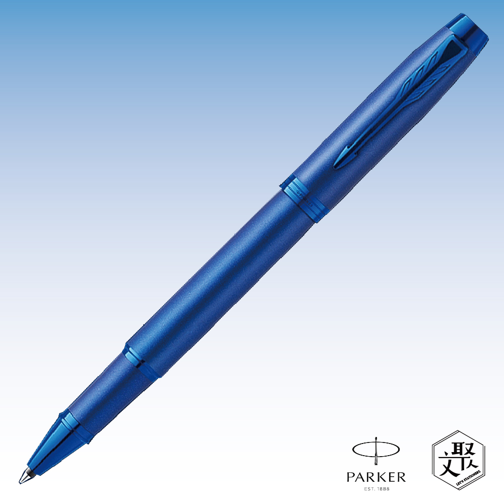 PARKER 派克 新IM 電光藍鋼珠筆 免費刻字 原廠正貨