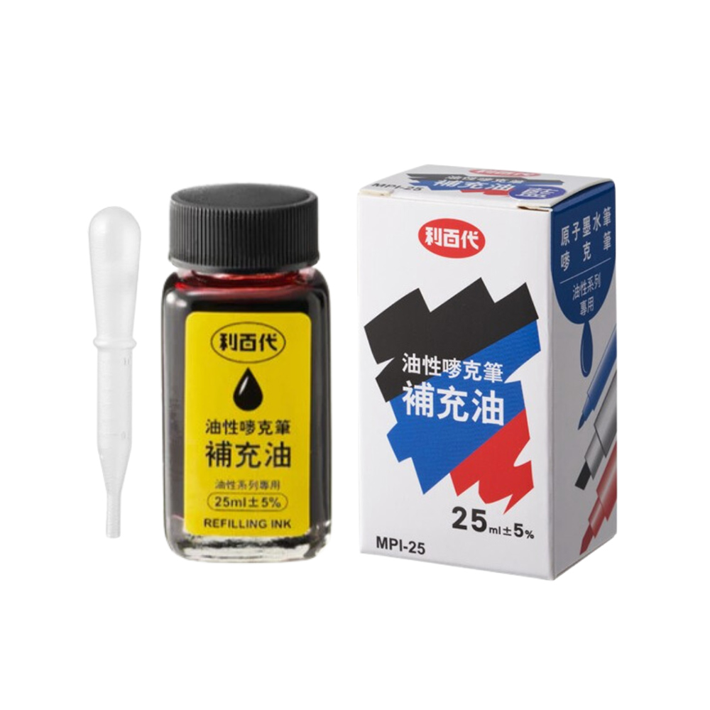LIBERTY 利百代 MPI-25cc油性嘜克筆補充油